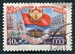 N°1979-1957-RUSSIE-KIRGHIZISTAN-40K 