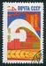 N°2872-1964-RUSSIE-4E ANNIV REVOLUTION OCTOBRE-4K 