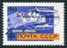 N°2716-1963-RUSSIE-MOYENS TRANSPORTS COURRIER-4K 