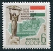 N°2932-1965-RUSSIE-20E ANNIV REPUB DE HONGRIE-6K 