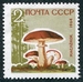 N°2880-1964-RUSSIE-CHAMPIGNON-IXOCOMUS LEUTEUS-2K 