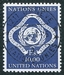 N°014-1969-NATIONS UNIES GE-PAIX/JUSTICE/SECURITE-10F 