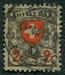 N°0211-1924-SUISSE-ARMOIRIES-2F 
