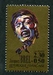 N°2653-1990-FRANCE-CHANTEUR-JACQUES BREL 