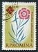 N°1819-1961-ROUMANIE-FLEURS-OEILLET-20B 