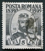 N°0559-1939-ROUMANIE-CHARLES 1ER EN 1877-5L 
