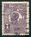 N°0283-1919-ROUMANIE-FERDINAND 1ER-1L-VIOLET 