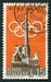 N°0788-1959-ITALIE-FONTAINE DES DIOSCURES-15L 