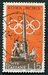 N°0788-1959-ITALIE-FONTAINE DES DIOSCURES-15L 