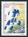N°2488-2001-ITALIE-FLEUR-CAMPANULES-450L 