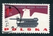N°1295-1963-POLOGNE-CHAR PORTEUR DE FUSEE-1Z55 