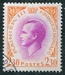 N°0707-1966-MONACO-PRINCE RAINIER III-2F30-ORANGE/LILAS 