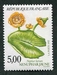 N°2769-1992-FRANCE-FLEUR-NENUPHAR JAUNE 