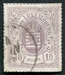 N°0017A-1865-LUXEMBOURG-ARMOIRIES-10C-LILAS 