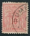 N°0051-1882-LUXEMBOURG-10C-ROSE 