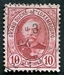 N°0059-1891-LUXEMBOURG-DUC ADOLPHE 1ER-10C-ROUGE/CARMIN 