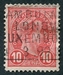 N°0073-1895-LUXEMBOURG-ADOLPHE 1ER-10C-ROUGE CARMINE 