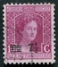 N°0113A-1916-LUXEMBOURG-DUCHESSE MARIE ADELAIDE-7C1/2 S 10C 