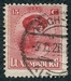 N°0123-1921-LUXEMBOURG-GRDE DUCHESSE CHARLOTTE-15C-CARMIN 