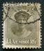 N°0124-1921-LUXEMBOURG-DUCHESSE CHARLOTTE-15C-BRUN/OLIVE 