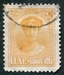 N°0125-1921-LUXEMBOURG-DUCHESSE CHARLOTTE-20C-ROUGE/ORANGE 