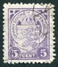 N°0150-1924-LUXEMBOURG-5C-VIOLET 