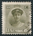 N°0151-1924-LUXEMBOURG-GRDE DUCHESSE CHARLOTTE-10C 