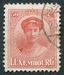 N°0155-1924-LUXEMBOURG-GRDE DUCHESSE CHARLOTTE-50C-ROUGE 