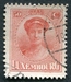 N°0155-1924-LUXEMBOURG-GRDE DUCHESSE CHARLOTTE-50C-ROUGE 