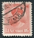 N°0155-1924-LUXEMBOURG-GRDE DUCHESSE CHARLOTTE-50C-ROUGE 