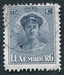 N°0156-1924-LUXEMBOURG-GRDE DUCHESSE CHARLOTTE-75C-BLEU-BLEU 