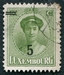 N°0159-1925-LUXEMBOURG-GRDE DUCHESSE CHARLOTTE-5C S 10C 