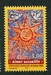 N°3255-1999-FRANCE-AIMER ACCUEILLIR 