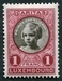 N°0195-1927-LUXEMBOURG-PRINCESSE ELISABETH-1F-CARMIN 