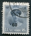 N°0199-1927-LUXEMBOURG-GRDE DUCHESSE CHARLOTTE-60 S/75C 