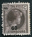 N°0203-1927-LUXEMBOURG-GRDE DUCHESSE CHARLOTTE-60 S/65C 