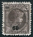 N°0203-1927-LUXEMBOURG-GRDE DUCHESSE CHARLOTTE-60 S/65C 