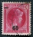 N°0204-1927-LUXEMBOURG-GRDE DUCHESSE CHARLOTTE-60 S/75C 