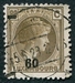 N°0205-1927-LUXEMBOURG-GRDE DUCHESSE CHARLOTTE-60 S/80C 