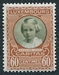 N°0210-1928-LUXEMBOURG-PRINCESSE MARIE ADELAIDE-60C 