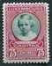 N°0211-1928-LUXEMBOURG-PRINCESSE MARIE ADELAIDE-75C 
