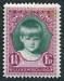 N°0217-1929-LUXEMBOURG-PRINCESSE MARIE GABRIELLE-1F1/4 