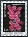 N°1307-1982-MONACO-PLANTE EXOTIQUE-BOLIVICEREUS-1F60 