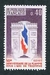 N°1777-1973-FRANCE-50E ANNIV FLAMME ARC DE TRIOMPHE 