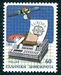 N°1665-1988-GRECE-EUROPA-SATELLITE/TEL/TELEX-60D 