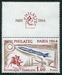 N°1422-1964-FRANCE-PHILATEC PARIS AVEC VIGNETTE + ENTREE 