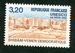 N°103-1990-FRANCE-UNESCO-SHIBAM-YEMEN DU SUD 