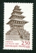 N°108-1991-FRANCE-UNESCO-TEMPLE DU BAGDAON-NEPAL 