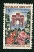 N°1189-1959-FRANCE-FLORALIES PARISIENNES 