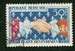 N°1223-1959-FRANCE-TRAITE DES PYRENEES 